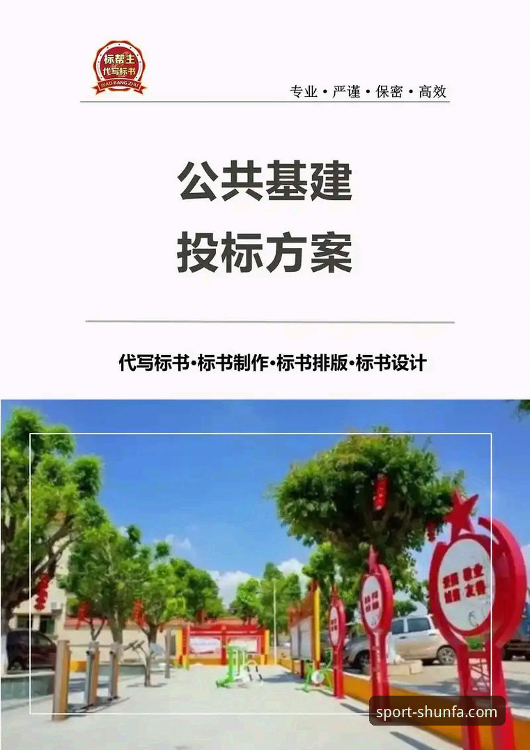 顺发体育iOS版怎么样 顺发体育iOS版下载安装与使用操作教程:从体验到实战的完整指南