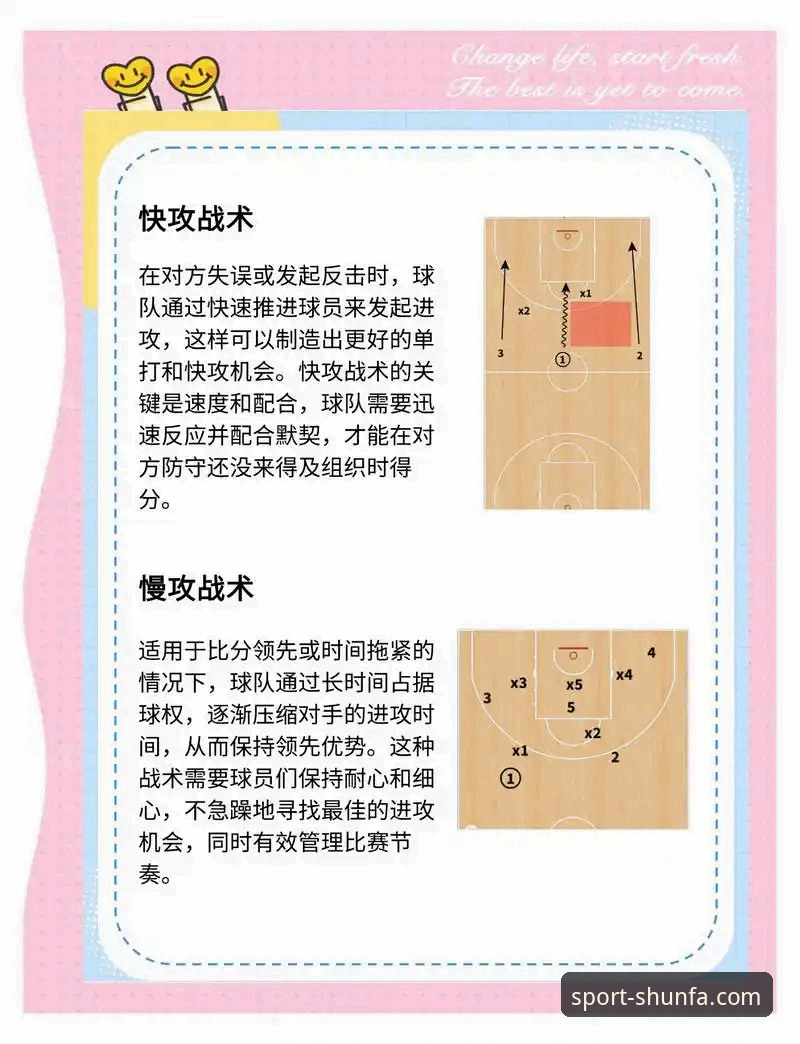 顺发体育移动端 掌握CBA季后赛逆转关键,兰道夫加时绝技与顺发体育移动端观赛指南