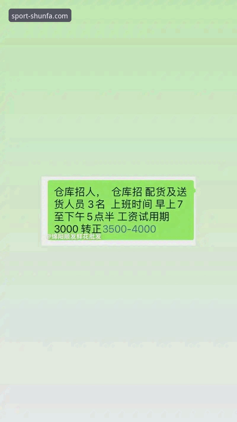 顺发体育靠谱吗手机版 5个关键指标判断“顺发体育靠谱吗手机版”的实战价值